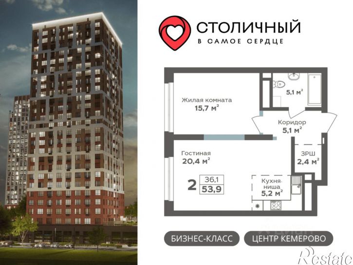 2-комн квартира в новом доме Притомский пр-кт, 23,  д. 23