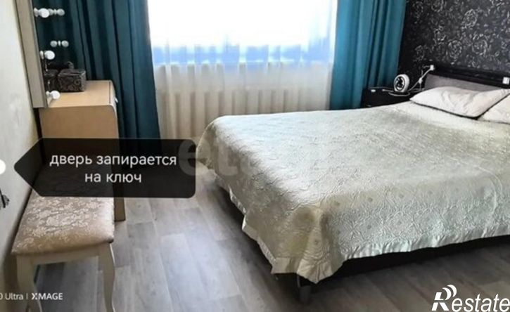 4-комн квартира проспект Химиков, 43,  д. 43