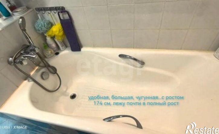 4-комн квартира проспект Химиков, 43,  д. 43