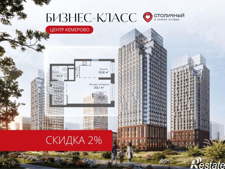 1-комн квартира в новом доме улица Терешковой, 16Б,  д. 16Б