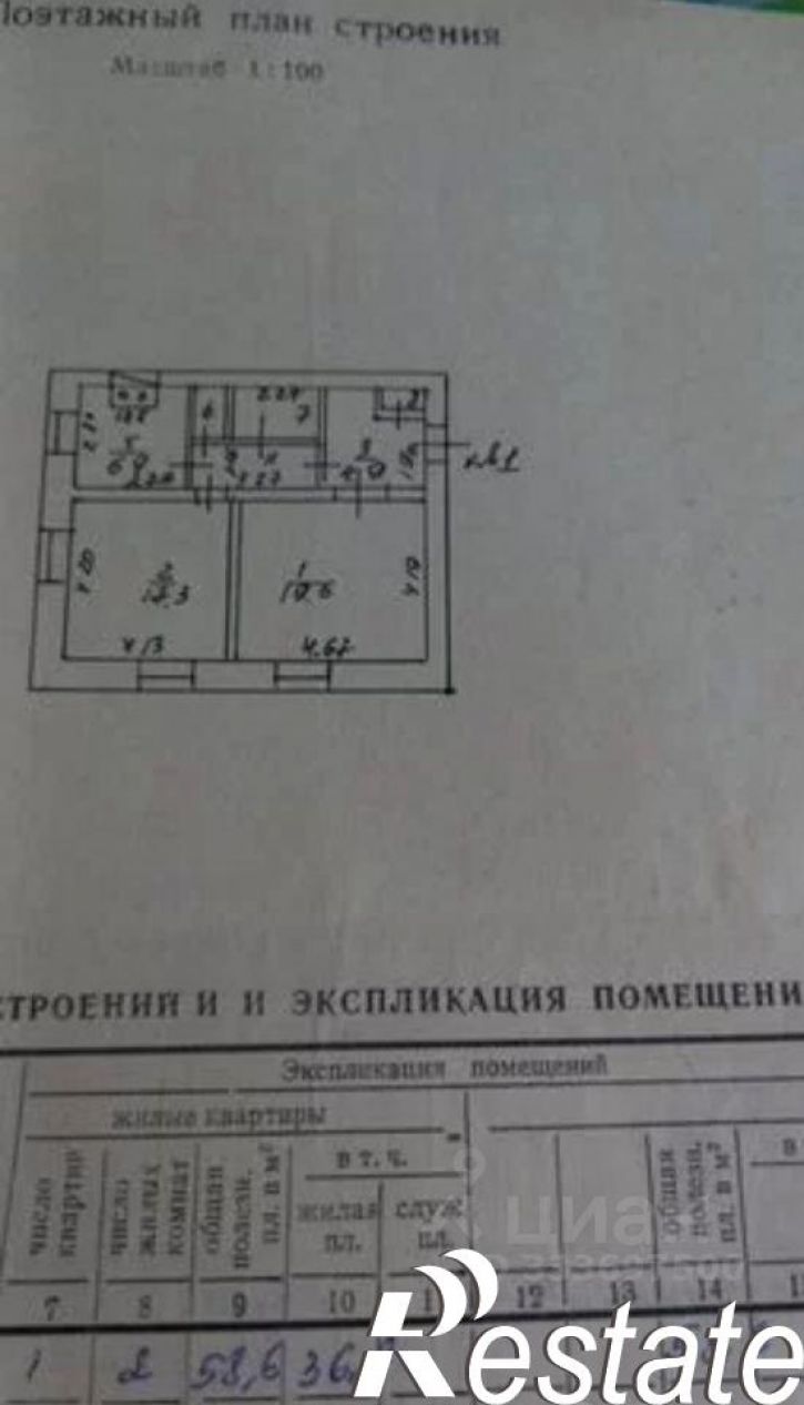2-комн квартира 3-й Иланский переулок, 4,  д. 4