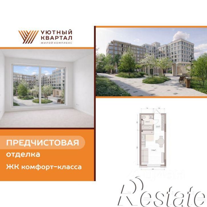 1-комн квартира в новом доме улица Терешковой, 39/2,  д. 39/2