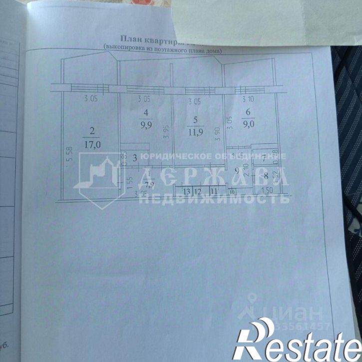3-комн квартира проспект Ленина, 69,  д. 69
