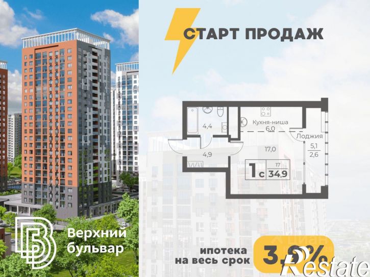 1-комн квартира в новом доме бульвар Строителей, 60 к5,  д. 60 к5