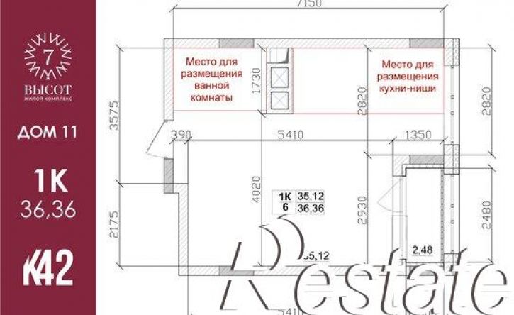 1-комн квартира в новом доме улица Веры Волошиной, 42А,  д. 42А