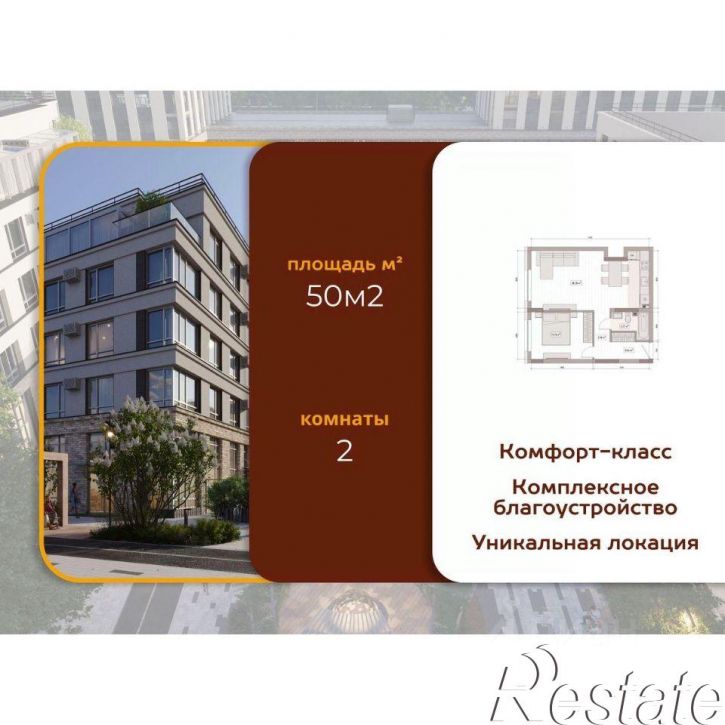 2-комн квартира в новом доме улица Терешковой, 39/2,  д. 39/2
