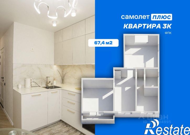 3-комн квартира Молодёжный проспект, 15,  д. 15