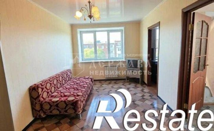 4-комн квартира проспект Шахтёров, 32,  д. 32