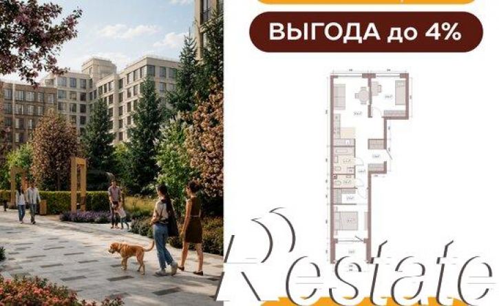 3-комн квартира в новом доме улица Терешковой, 39Б