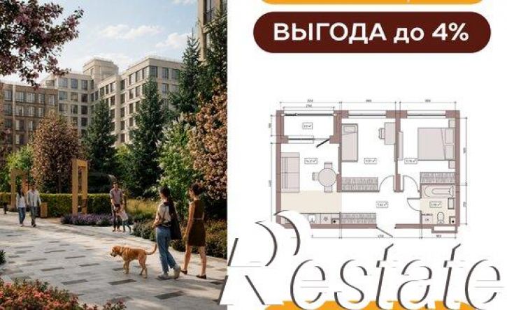 2-комн квартира в новом доме улица Терешковой, 39Б
