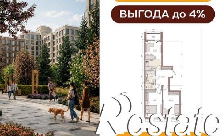 3-комн квартира в новом доме улица Терешковой, 39Б