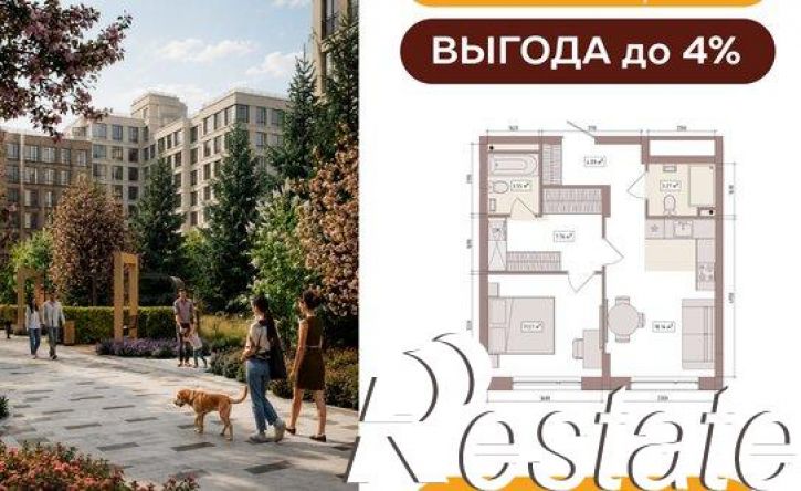 2-комн квартира в новом доме улица Терешковой, 39Б