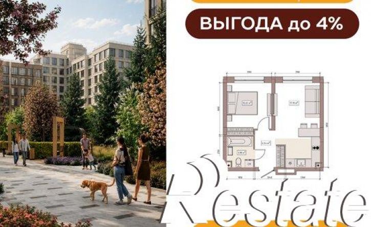 2-комн квартира в новом доме улица Терешковой, 39Б