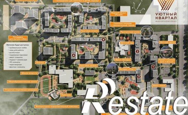 2-комн квартира в новом доме улица Терешковой, 39Б
