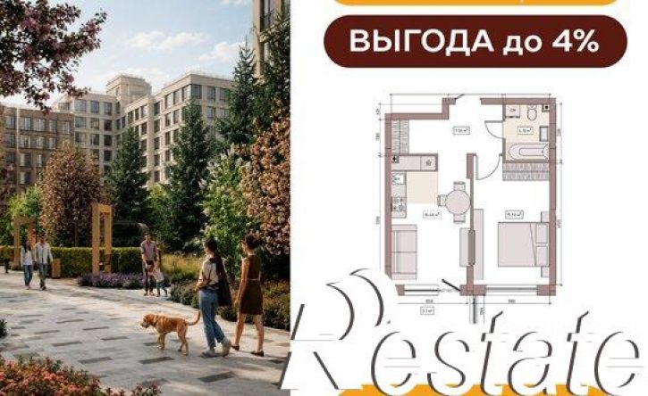 2-комн квартира в новом доме улица Терешковой, 39Б