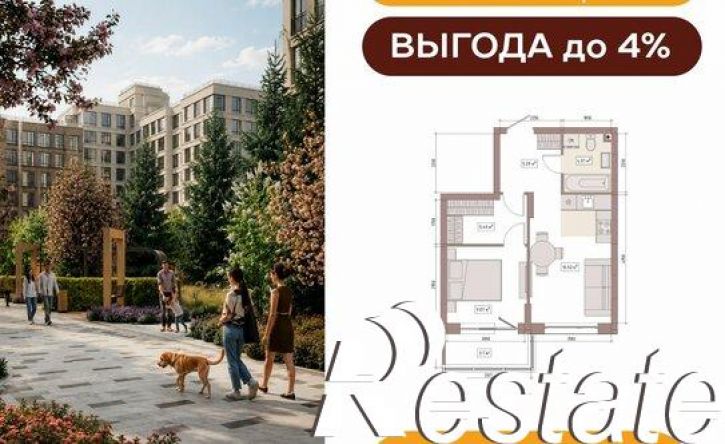 2-комн квартира в новом доме улица Терешковой, 39Б