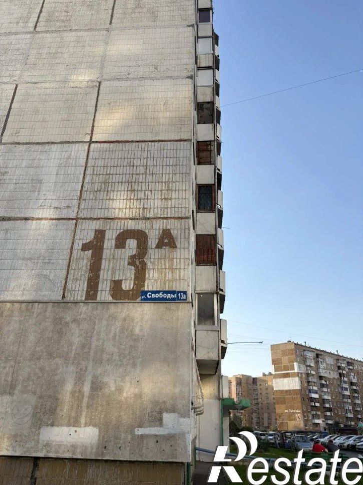 Гараж/парковка улица Свободы, 13А,  д. 13А