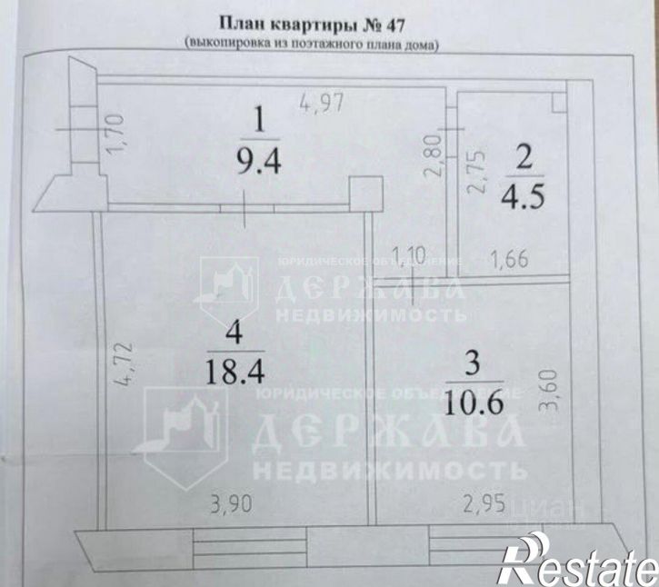 1-комн квартира Инициативная улица, 48А,  д. 48А