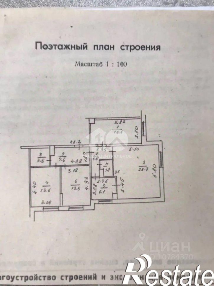 4-комн квартира улица Тухачевского, 39,  д. 39