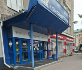 офис 31 кв м, этаж 2/5 Кузнецкий проспект, 17