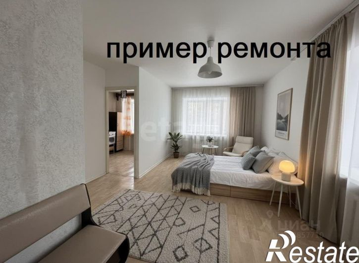 1-комн квартира улица Леонова, 11А,  д. 11А