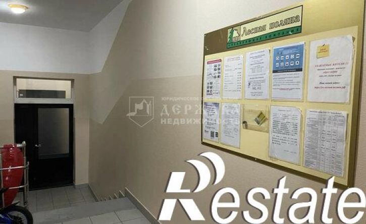2-комн квартира Осенний бульвар, 7,  д. 7