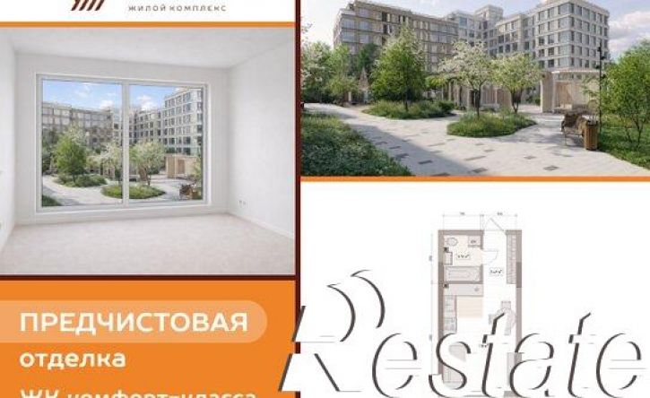 1-комн квартира в новом доме улица Терешковой, 39Б