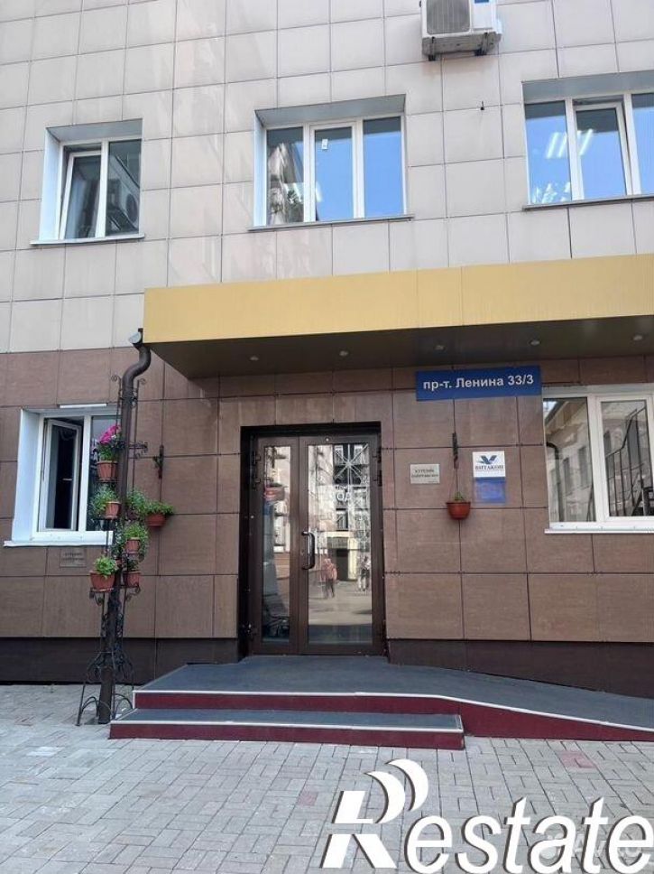 Офис проспект Ленина