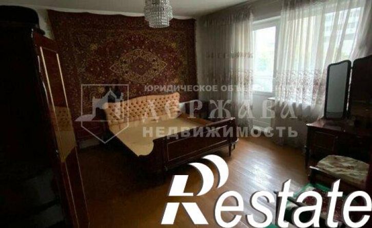 3-комн квартира улица Свободы, 29,  д. 29