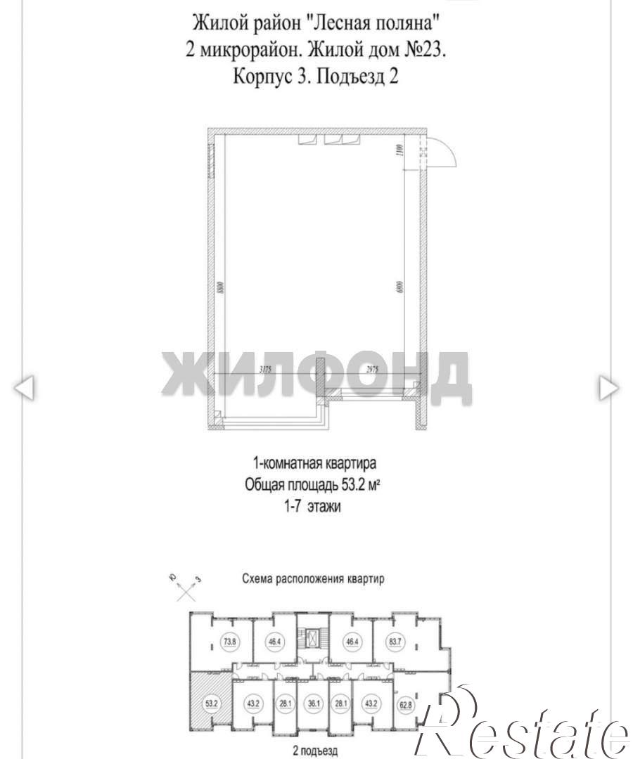 Купить квартиру за 6 699 000 рублей на д.1