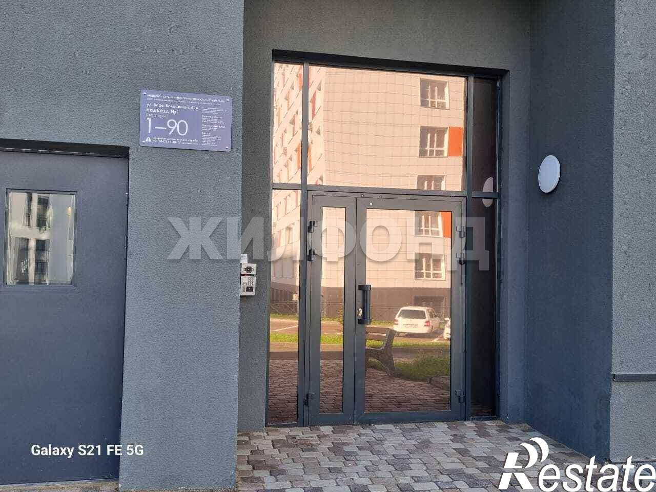 Купить квартиру за 10 090 000 рублей на д.1