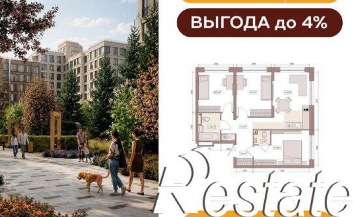 2-комн квартира в новом доме улица Терешковой, 39Б